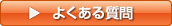 褯